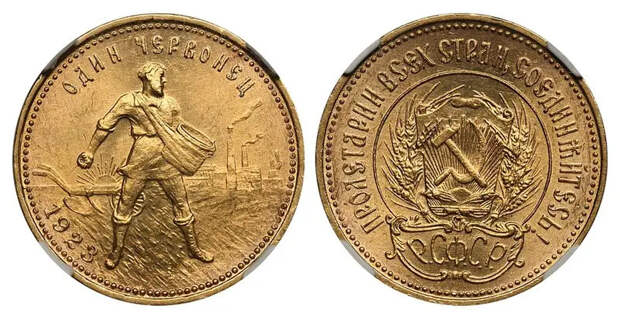 «Самое большее – 4 рубля»