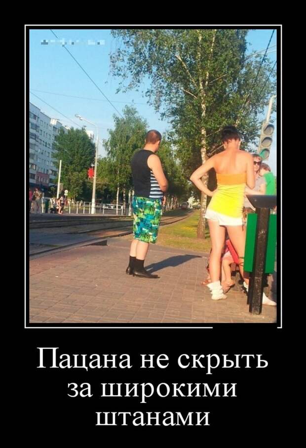 Демотиваторы (30 фото)
