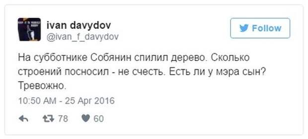 Прикольные картинки. Дневной выпуск (51 фото)