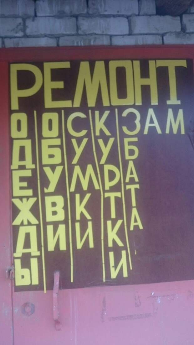 Дизайнерские решения маркетологов, у которых глаза явно были в кучу Дизайнерские решения маркетологов, у которых глаза явно были в кучу