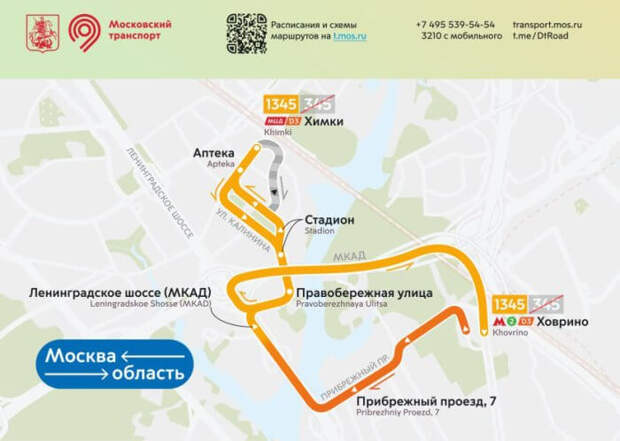 transport.mos.ru