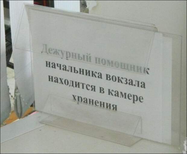 Прикольные картинки с надписью для поднятия настроения (12 фото) Прикольные картинки с надписью для поднятия настроения (12 фото)