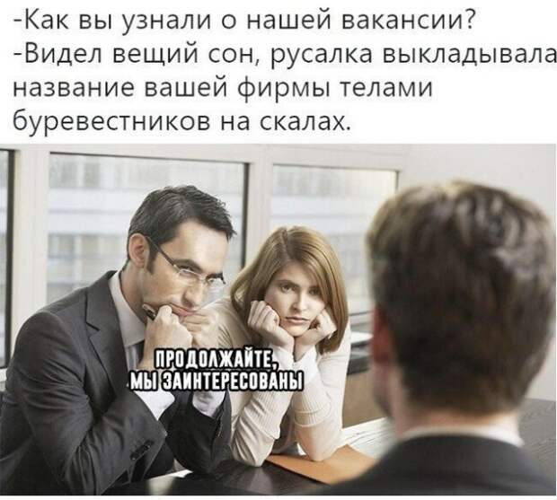 Просто добавь слова, или как стоковые фото становятся комиксами Просто добавь слова, или как стоковые фото становятся комиксами