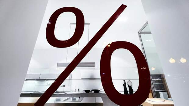 В России с 1 апреля ужесточили требования к заёмщикам по кредитам