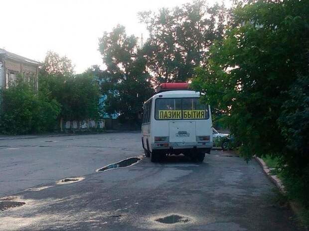 Подборка автомобильных приколов авто, автомобили, автоприкол, автоприколы, подборка, прикол, приколы, юмор