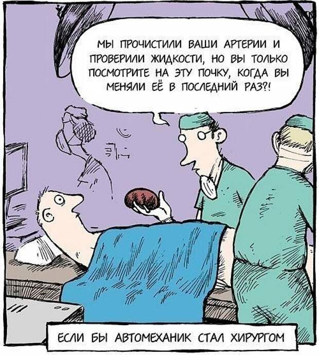 Новые АВТОприколы на Бугаге (31 шт)