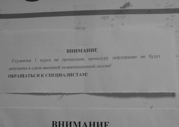 А вспомните, сколько было розыгрышей над студентами первого курса А вспомните, сколько было розыгрышей над студентами первого курса общежитие, прикол, студенты, юмор