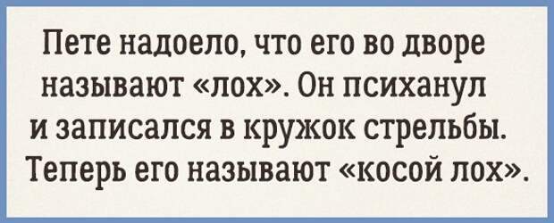ВИннЕГРЕТ 54 ВИннЕГРЕТ 54