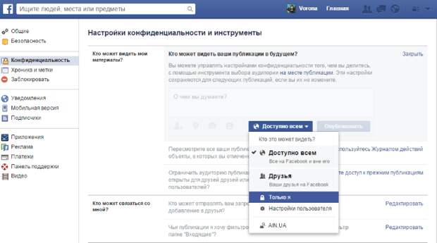 Screenshot_2
