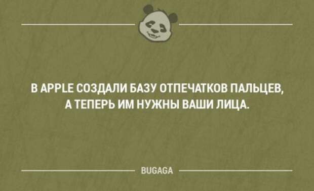 Прикольные фразы в картинках с надписями. Часть 76 (17 шт)