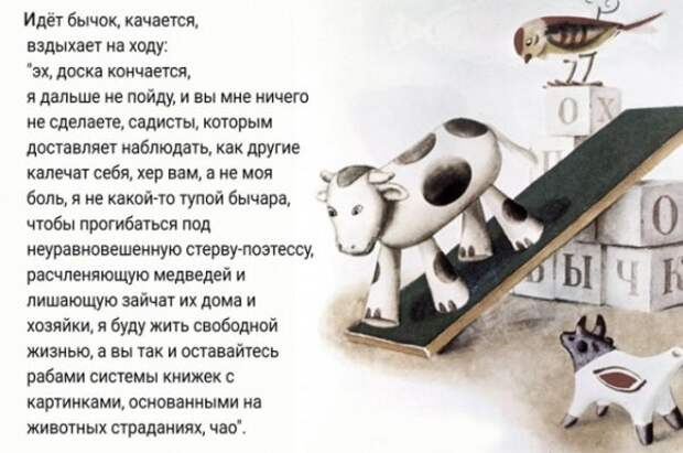 Каждый день