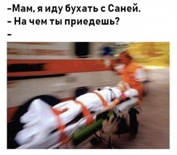 Алкопост Алкопост