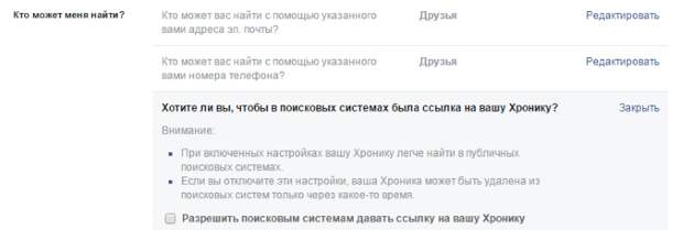 Screenshot_8