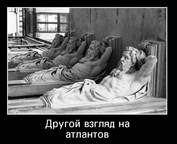 Демотиваторы на четверг (29 фото)