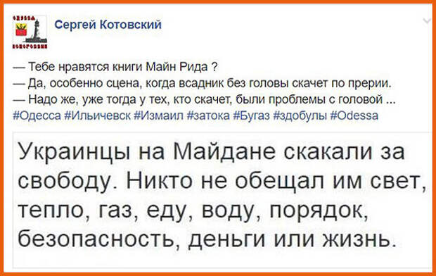 Здобулы. Скакуасы. Скакуас.