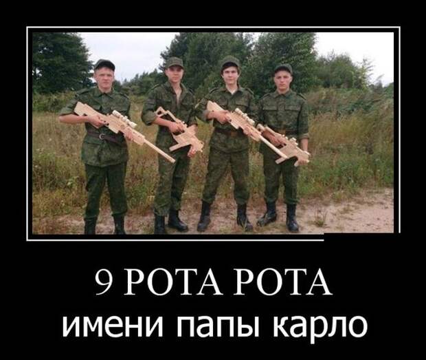 Демотиваторы (30 фото)
