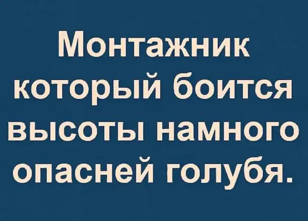 Человек всегда верит в чудо. Особенно тогда, когда в банкомате нажимает кнопку «Запрос баланса» Человек всегда верит в чудо. Особенно тогда, когда в банкомате нажимает кнопку «Запрос баланса» чувствую, вчера, сантиметpов, когда, только, говорит, давай, довольна, одной, мужчина, упаковку, девушка, похож, Дорогой, компаний, защитой, буклетахЯ, полгода, тренажерный, чувствует