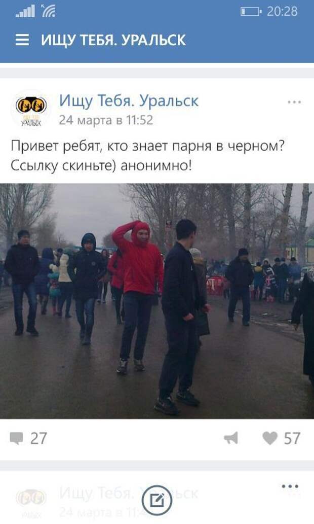 Одинокие сердца, которые все еще в поиске своих вторых половинок  девушки, знакомства, прикол, юмор