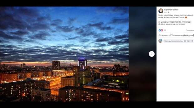 Фото дня: вид на соседний район с высоты птичьего полета
