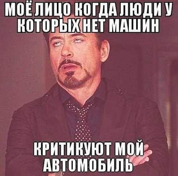 10. 10. авто, автоприколы, приколы