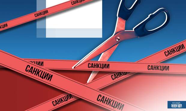 МИД РФ: потери ЕС от антироссийских санкций составляют до 2 трлн евро