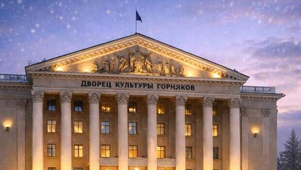 92-летие Караганды: куда пойти 10 и 14 февраля