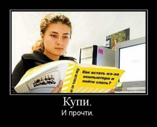 Демотиваторы (30 фото)