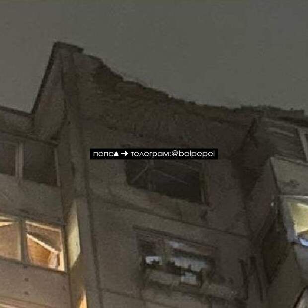 Белгород сейчас