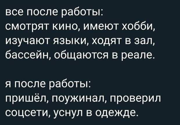 Суровая правда жизни