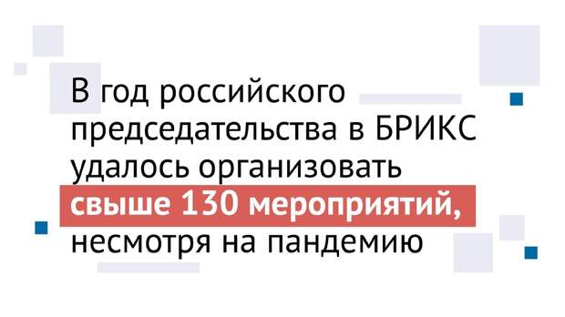 Первые среди равных