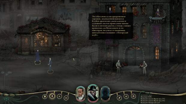 Stygian: Reign of the Old Ones — уважая чужое наследие. Рецензия