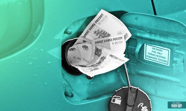 Нефтяникам в РФ готовят новый норматив для стабилизации цен на бензин и дизель