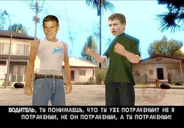 Кокорин и Мамаев - новые герои интернет-мемов