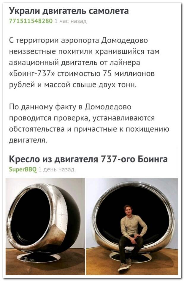 Прикольные комментарии из социальных сетей