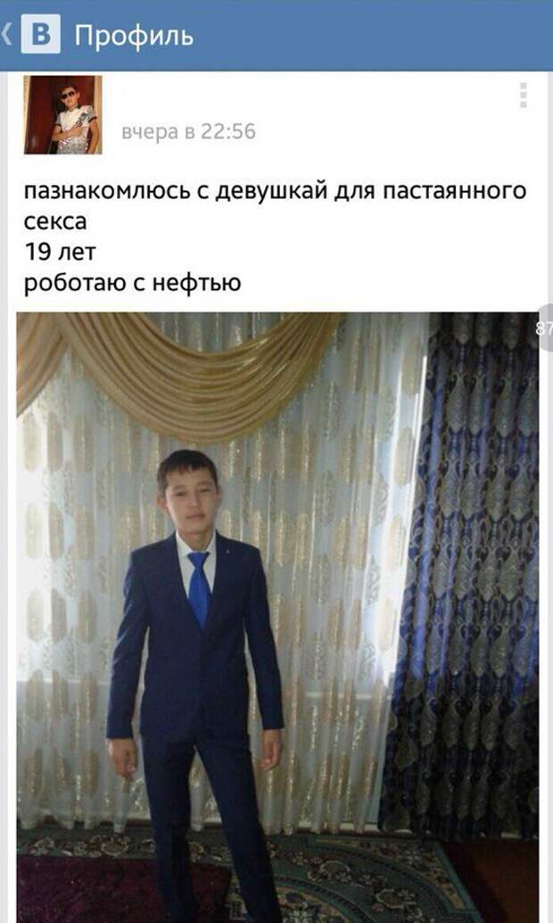 Одинокие сердца, которые все еще в поиске своих вторых половинок  девушки, знакомства, прикол, юмор