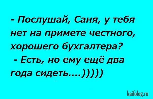 Убойные анекдоты (40 картинок) Убойные анекдоты (40 картинок)