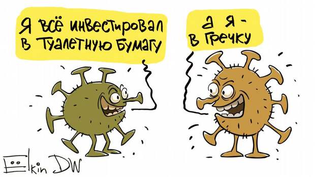 Прикольные вывески. Подборка chert-poberi-vv-chert-poberi-vv-34551017092020-18 картинка chert-poberi-vv-34551017092020-18