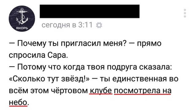 Смешные комментарии из социальных сетей (23 фото)