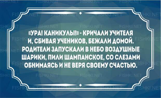 20 открыток, которые поймут все родители дети, открытки, родители, юмор