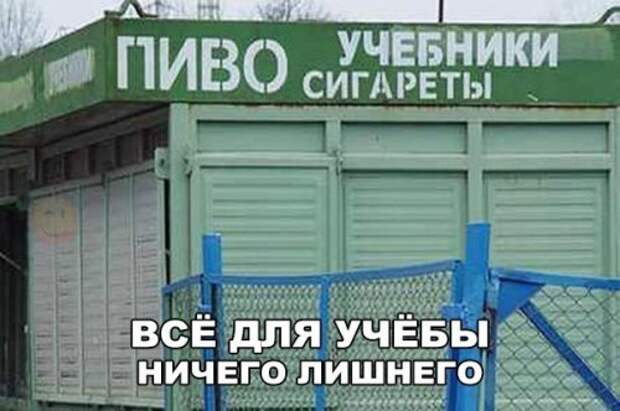 Прикольные фотомемы для настроения (31 шт)