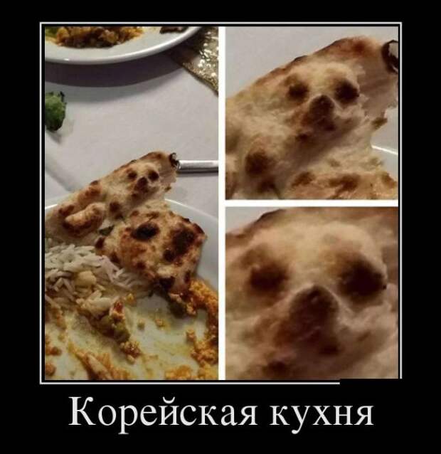 Демотиваторы на понедельник (30 фото)