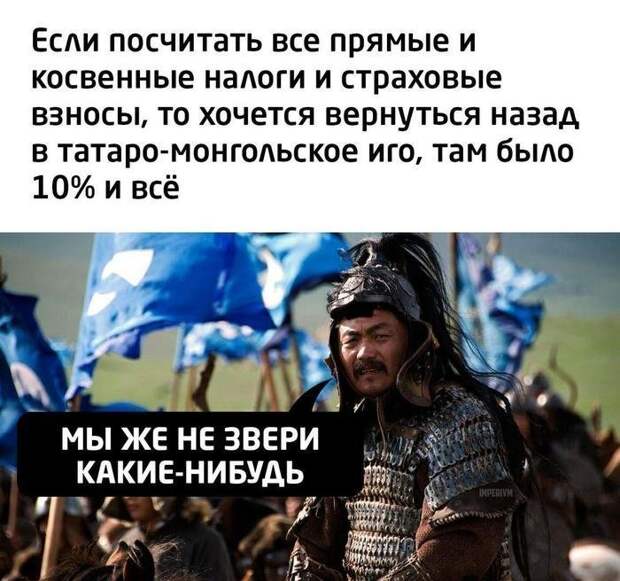 Немного юмора с примесью цинизма