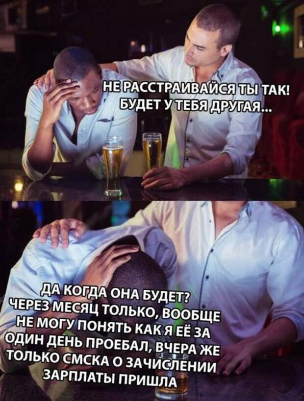 Очередная