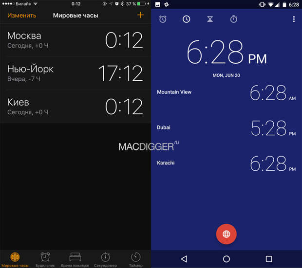 iOS-10-vs-Android-Nougat-5