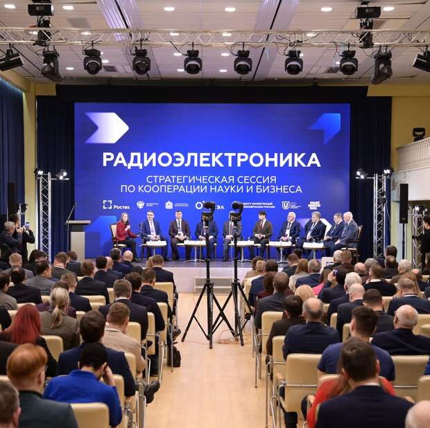 Ростех запускает цикл стратегических сессий на тему кооперации науки и бизнеса