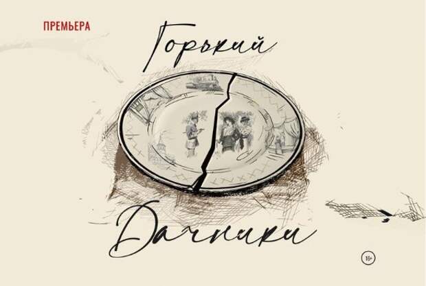 Фото: пресс-служба