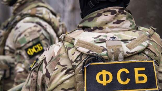 Предатель ликвидирован при сопротивлении: заявление ФСБ