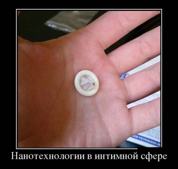 Демотиваторы Демотиваторы