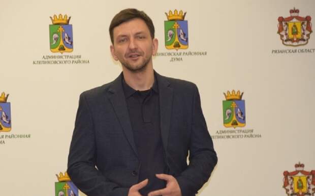 Главой Клепиковского округа стал Денис Ефанов
