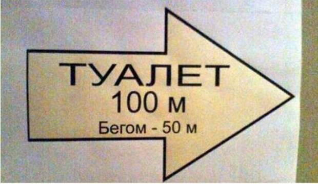 Объявления, мимо которых невозможно пройти.